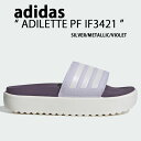 adidas アディダス 厚底 サンダル ADILETTE PLATFORM IF3421 プラットフォームサンダル SILVER METALLIC VIOLE...