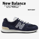 New Balance ニューバランス レディース スニーカー U574BG2 NAVY GRAY シューズ スエード New BalanceU574 ニューバランスU574 ネイビー グレー メンズ レディース【中古】未使用品