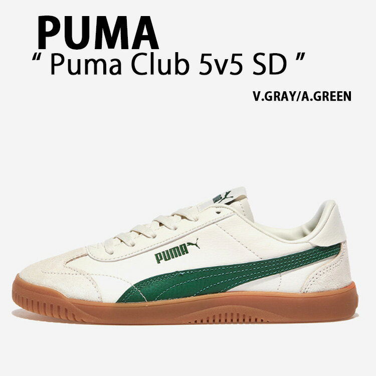 PUMA プーマ スニーカーPuma Club 5v5 SD VAPOR GRAY ARCHIVE GREEN PKI39510403 ベイパーグレー アーカイブ グリーン【中古】未使用品