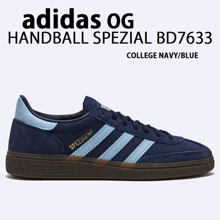 adidas Originals アディダス スニーカー H