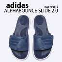 adidas アディダス アルファバウンス サンダル ALPHABOUNCE SLIDE BLUE IF0814 スライドサンダル シャワーサンダル サイズ調整...