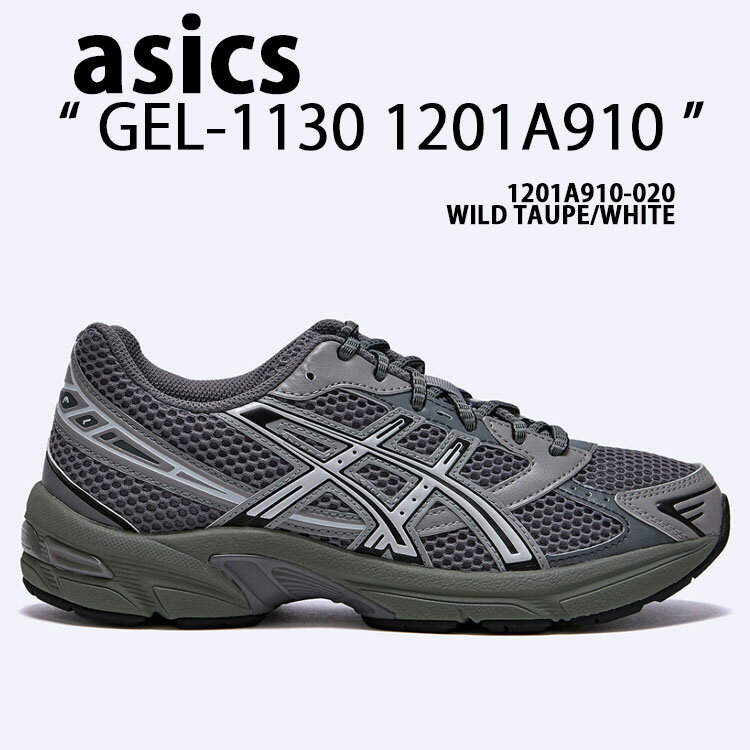 ASICS アシックス スニーカー GEL-1130 1201A910-020 シューズ WILD TAUPE WHITE ゲル1130 ワイルドトープ ホワイト メッシュ メンズ レディース【中古】未使用品