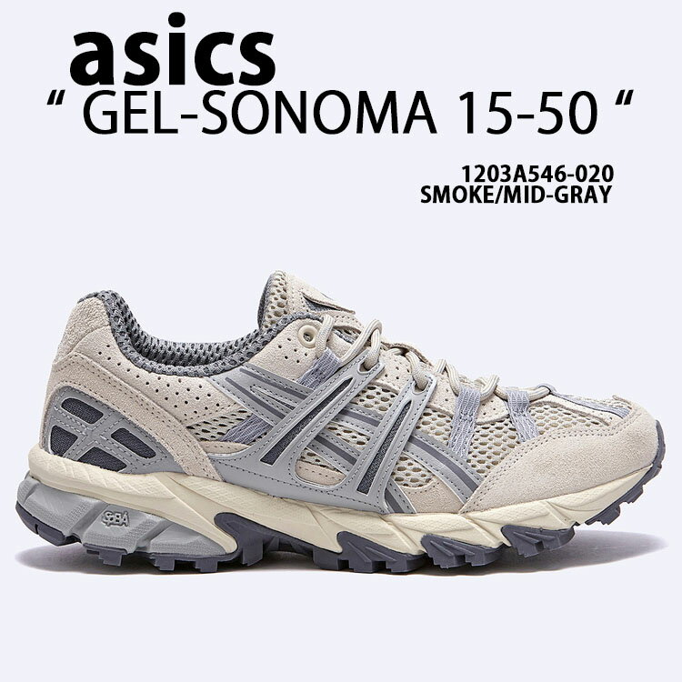 ASICS アシックス スニーカー GEL-SONOMA 15-50 1203A546-020 SMOKE MID GRAY ゲルソノマ 15-50 スモーク ミッドグレー メッシュ メンズ レディース