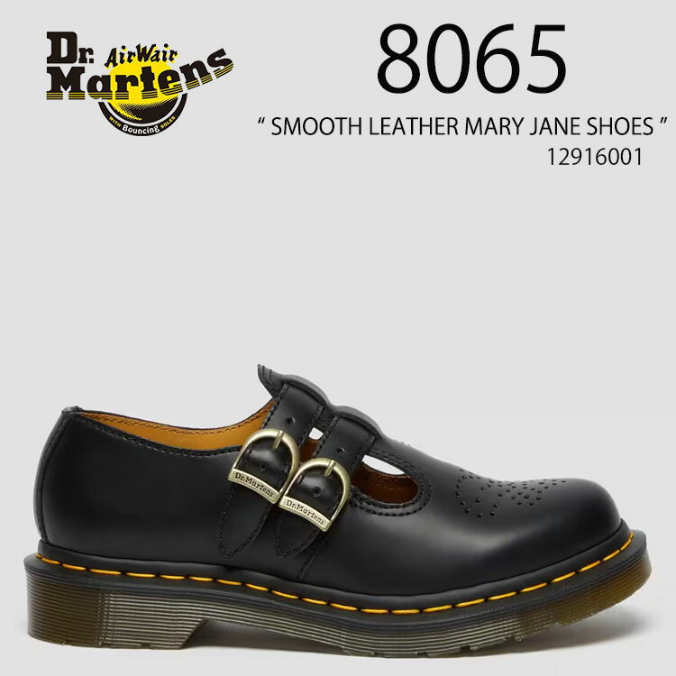 楽天市場】ドクターマーチン 8065 MARY JANE(靴)の通販 楽天市場】ドクターマーチン 8065 MARY JANE(靴)の通販