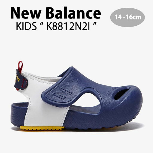 New Balance ニューバランス キッズ サンダル NewBalance 8812 NAVY キッズシューズ ネイビー ホワイト ベルクロ K8812N2I ベビー用 キッズ用 ジュニア用 子供用【中古】未使用品