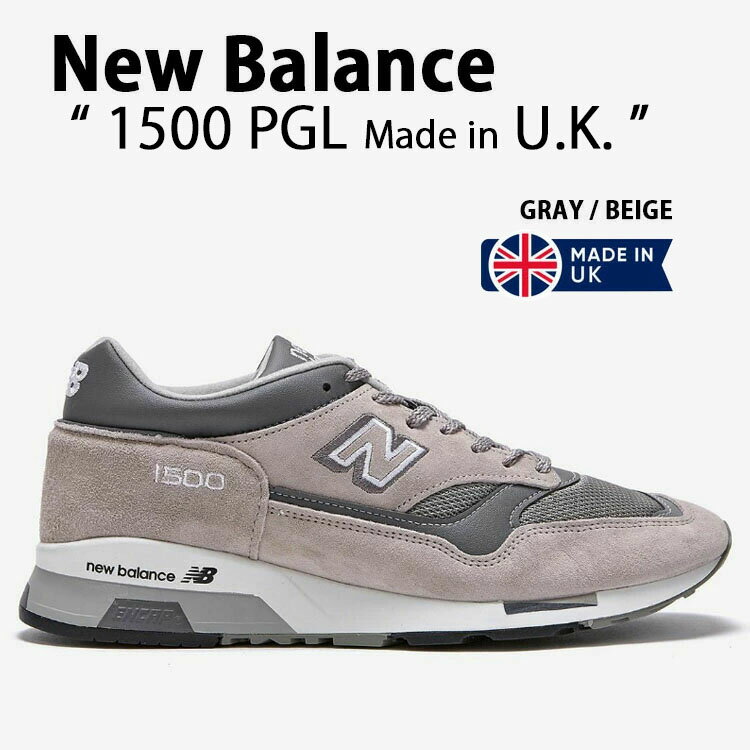楽天市場】ニューバランス m1500 グレー made in ukの通販 楽天市場】ニューバランス m1500 グレー made in ukの通販