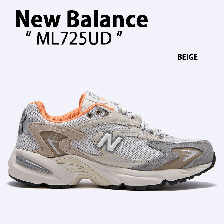 楽天市場】new balance 725 ベージュ(靴サイズ(cm)25.0)の通販 楽天市場】new balance 725 ベージュ(靴サイズ(cm)25.0)の通販