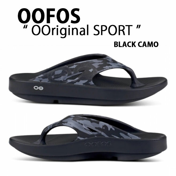 ウーフォス リカバリーサンダル オリジナル スポーツ ブラックカモ 商品名 : OOFOS OORIGINAL SPORT BLACK CAMO スリッパ 夏 海 ビーチ 一体形成サンダル スライドサンダル リカバリー スポーツ 低反発素材OOFOAMを使用した、リカバリーサンダル。 衝撃から足を守りひざや腰のダメージを軽減します。 ブランド・メー、カー： OOFOS 素材： OOFOAM　etc... サイズ：25.5-29cm カラー：BLACK-CAMO ・注意事項：モニターの発色具合により色合いが異なる場合がございます ※ご注意（ご購入の前にご一読下さい。）※ ・当ショップはWEB販売店になっており、メ-カ-等の海外倉庫と共通在庫での販売 を行なっておりますので、お取り寄せに約7-14日お時間をいただく商品がございます。 つきましては、購入後に指定頂きました日時に間に合わせることができない事もございます。 また、WEB上で「在庫あり」になっている商品につきましても、倉庫での在庫管理で欠品となってしまう場合がございます。 在庫切れ・発送遅れ等のご連絡はメールで行っておりますので、予めご了承下さい。 （欠品の場合は迅速に返金手続きをさせて頂きます。） メールをお受け取り出来ます様確認頂ければ幸いでございます。 （本サイトからのメール送信されます。ドメイン設定の際はご注意下さい） ・取り寄せ商品を多数取り扱っている為、靴箱にはダメージや走り書きがあったりします。 商品にもよりますが、多くは海外輸入商品になるため日本販売のタグ等がついていない商品もございます。 商品に関しましては全て正規品ですので、ご安心ください。 ・検品は充分に行っておりますが、万が一商品にダメージ等発見しましたら当店までご連絡下さい。 （ご使用後の交換・返品等には基本的に応じることが出来ませんのでご注意下さい） クレーム・返品には基本的に応じることが出来ませんので、こだわりのある方は事前にお問い合わせ下さい。 誠実、また迅速に対応させて頂きます。商品紹介 ウーフォス リカバリーサンダル オリジナル スポーツ ブラックカモ 商品名 : OOFOS OORIGINAL SPORT BLACK CAMO スリッパ 夏 海 ビーチ 一体形成サンダル スライドサンダル リカバリー スポーツ 低反発素材OOFOAMを使用した、リカバリーサンダル。 衝撃から足を守りひざや腰のダメージを軽減します。 ブランド・メー、カー： OOFOS 素材： OOFOAM　etc... サイズ：25.5-29cm カラー：BLACK-CAMO ・注意事項：モニターの発色具合により色合いが異なる場合がございます ※ご注意（ご購入の前にご一読下さい。）※ ・当ショップはWEB販売店になっており、メ-カ-等の海外倉庫と共通在庫での販売 を行なっておりますので、お取り寄せに約7-14日お時間をいただく商品がございます。 つきましては、購入後に指定頂きました日時に間に合わせることができない事もございます。 また、WEB上で「在庫あり」になっている商品につきましても、倉庫での在庫管理で欠品となってしまう場合がございます。 在庫切れ・発送遅れ等のご連絡はメールで行っておりますので、予めご了承下さい。 （欠品の場合は迅速に返金手続きをさせて頂きます。） メールをお受け取り出来ます様確認頂ければ幸いでございます。 （本サイトからのメール送信されます。ドメイン設定の際はご注意下さい） ・取り寄せ商品を多数取り扱っている為、靴箱にはダメージや走り書きがあったりします。 商品にもよりますが、多くは海外輸入商品になるため日本販売のタグ等がついていない商品もございます。 商品に関しましては全て正規品ですので、ご安心ください。 ・検品は充分に行っておりますが、万が一商品にダメージ等発見しましたら当店までご連絡下さい。 （ご使用後の不備が発覚致しました場合は交換・返品等にはご対応いたしかねます） ご交換・ご返品には基本的に応じることが出来ません。 サイズ選択や商品詳細などで ご質問やご不明な点や商品のこだわりのある方は事前にお問い合わせ下さい。