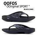 OOFOS ウーフォス サンダル OORIGINAL SPORT BLACK CAMO リカバリーサンダル 一体型サンダル 一体形成 低反発 シャワーサンダル シューズ ブラックカモ メンズ