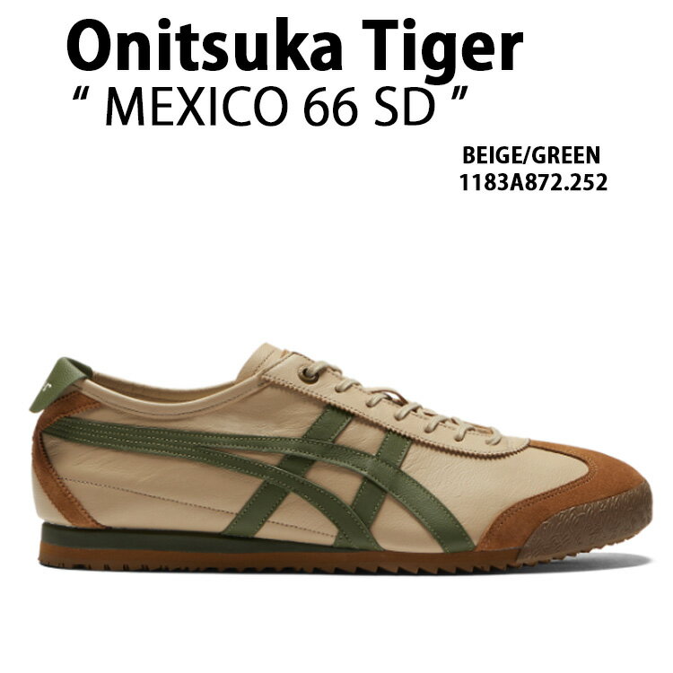 楽天市場】オニツカタイガー メキシコ66 sdの通販 楽天市場】オニツカタイガー メキシコ66 sdの通販