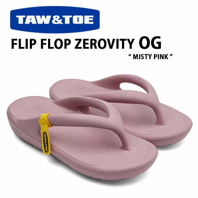 TAW＆TOE トー＆トー サンダル FLIP FLOP ZEROVITY OG MISTY PINK フリップフロップ 一体型サンダル 一体形成 ピンク 室内 野外 疲労防止 柔らか 軽量 ミスティピンク 【中古】未使用品