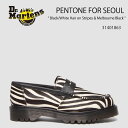 Dr.Martens ドクターマーチン ローファー PENTONE FOR SEOUL 31401863 Black/White Hair on Stripes...