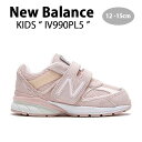 New Balance ニューバランス キッズ スニーカー NewBalance IV990PL5 PINK WHITE キッズシューズ ピンク NewBala...