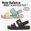 New Balance ニューバランス キッズ サンダル K3601 スポーツサンダル BEIGE K3601K5P BLACK K3601B3P キッズサンダル スポサン ベージュ ブラック ベルトサンダル 子供用 キッズ用 ジュニア用【中古】未使用品