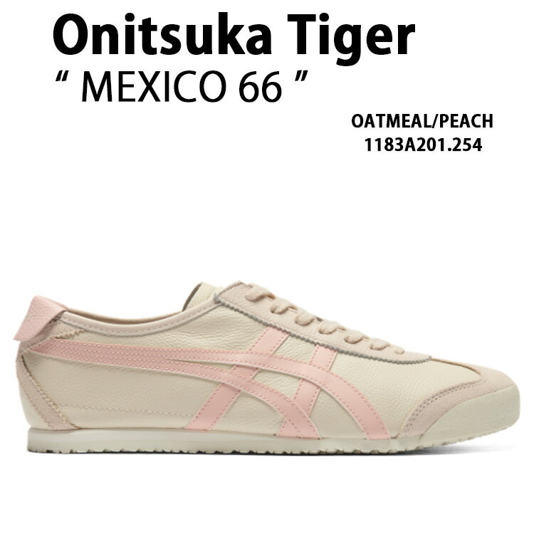 楽天市場】オニツカタイガー メキシコ66 ピンクの通販 楽天市場】オニツカタイガー メキシコ66 ピンクの通販