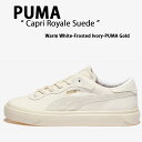 PUMA プーマ スニーカー CAPRI ROYALE SUEDE WHITE IVORY GOLD 393752-04 カプリ ロイヤル スエード ホワイト アイボリー ゴールド シューズ メンズ レディース 男性用 女性用【中古】未使用品