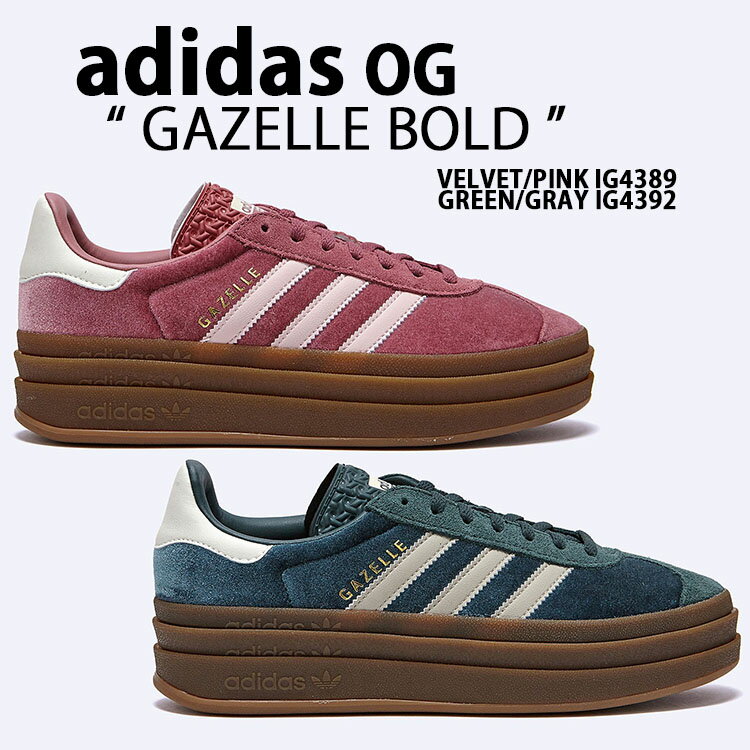 楽天市場】adidas ガゼル ボールド(カラーピンク)(靴)の通販 楽天市場】adidas ガゼル ボールド(カラーピンク)(靴)の通販