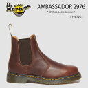 Dr.Martens ドクターマーチン サイドゴア レザーシューズ AMBASSADOR 2976 CHELSEA BOOTS 31987253 CASHEW ...