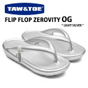 TAW&TOE トー&トー サンダル FLIP FLOP ZEROVITY OG LIGHT SILVER フリップフロップ 一体型サンダル 一体形成 室内 野...