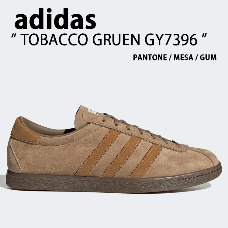 楽天市場】adidas ベッカム スニーカーの通販 楽天市場】adidas ベッカム スニーカーの通販