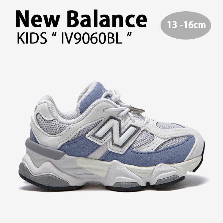 New Balance ニューバランス キッズ スニーカー NewBalance 9060 BLUE キッズシューズ ブルー ホワイト..