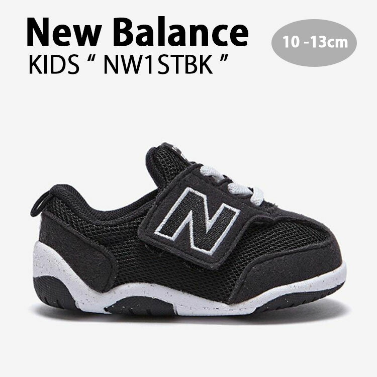 New Balance ニューバランス キッズ スニーカー BLACK キッズシューズ ブラック ベルクロ NW1STBK ベビー用 キッズ用 子供用【中古】未使用品