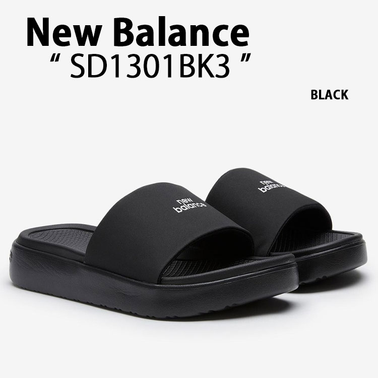 New Balance ニューバランス 厚底 サンダル SD1301BK3 シャワーサンダル スライドサンダル スリッパ ブラック 男性用 女性用 男女共用【中古】未使用品
