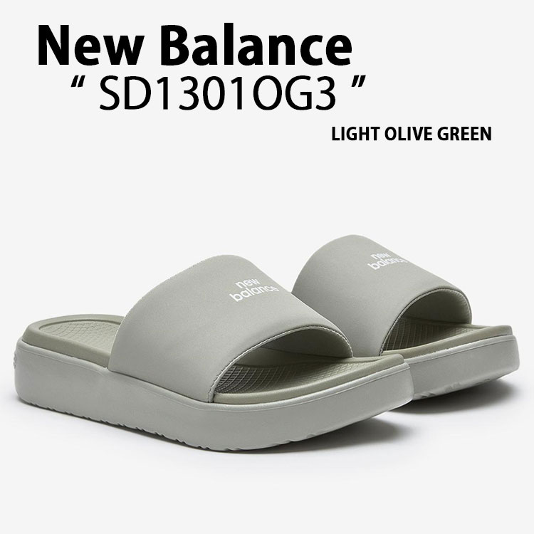 New Balance ニューバランス 厚底 サンダル SD1301OG3 シャワーサンダル スライドサンダル スリッパ ライトオリーブグリーン 女性用【中古】未使用品