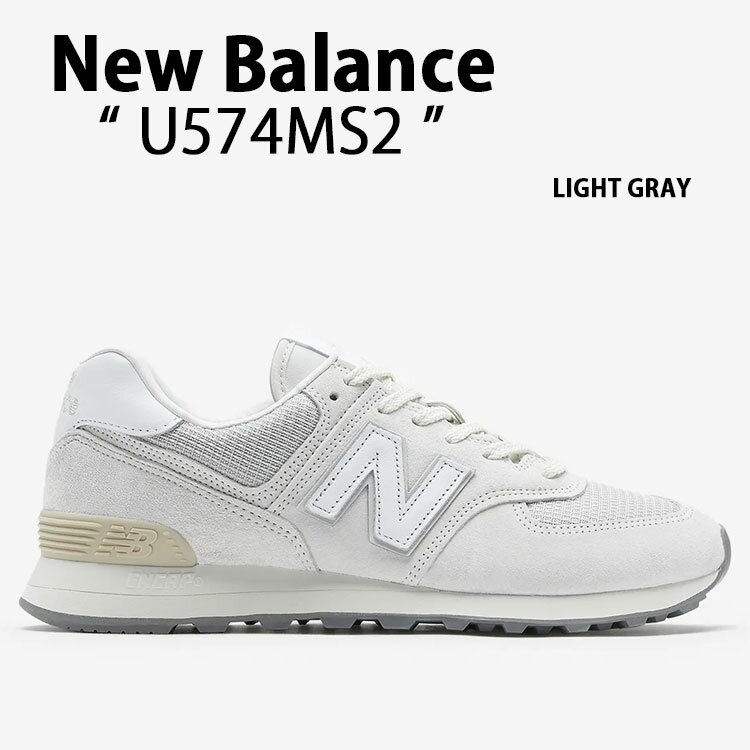 New Balance ニューバランス574 スニーカー U574MS2 LIGHT GRAY シューズ ライトグレー 本革 スエード メッシュ メンズ レディ...