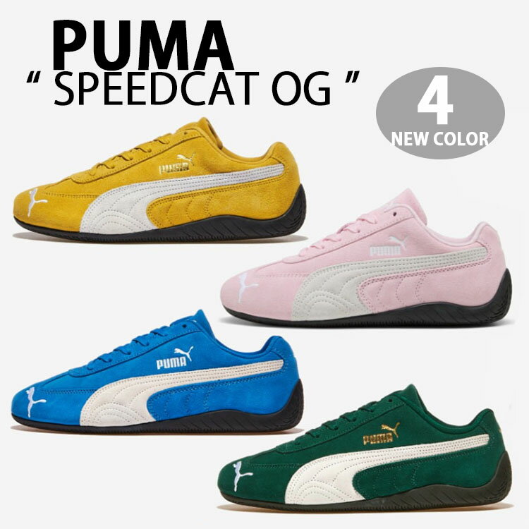 楽天市場】Puma speedcat OG(スニーカー|レディース靴):靴の通販 楽天市場】Puma speedcat OG(スニーカー|レディース靴):靴の通販
