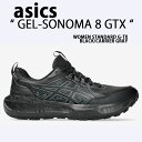 asics アシックス レディース スニーカー GEL-SONOMA 8 GTX ゴアテックス 11012B770-002 BLACK GRAY ゲルソノマ8 GORE-TEX シューズ ブラック キャリアグレー 防水 トレイルラン