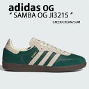 adidas originals アディダス スニーカー SAMBA OG COLLEGIATE GREEN CREAM WHITE GUM JI3215 シューズ サンバ オリジナル グリーン クリーム ガム テラス系 ナチュラルカラー ラバーソール メンズ レディース【中古】未使用品