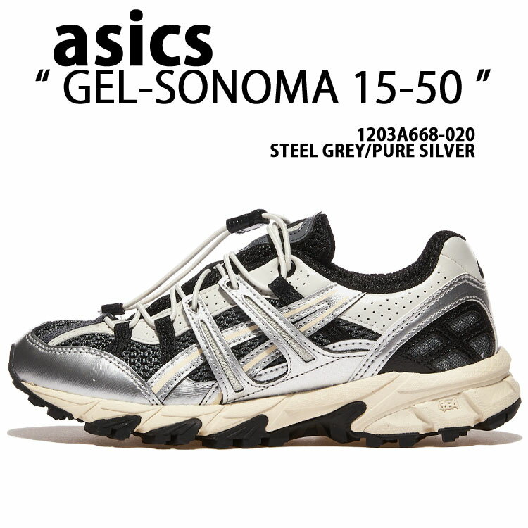 ASICS アシックス スニーカー GEL-SONOMA 15-50 1203A668-020 STEEL GREY PURE SILVER ゲルソノマ 15-50 スチールグレー ピュアシルバー メッシュ メンズ レディース