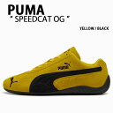 PUMA プーマ スニーカー SPEEDCAT OG 398846-19 YELLOW BLACK シューズ スピードキャットOG イエロー ブラック フォーミ...
