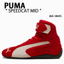PUMA プーマ スニーカー SPEEDCAT MID 400384-02 RED シューズ スピードキャットミッド レッド 本革 スエード スウェード メンズ...