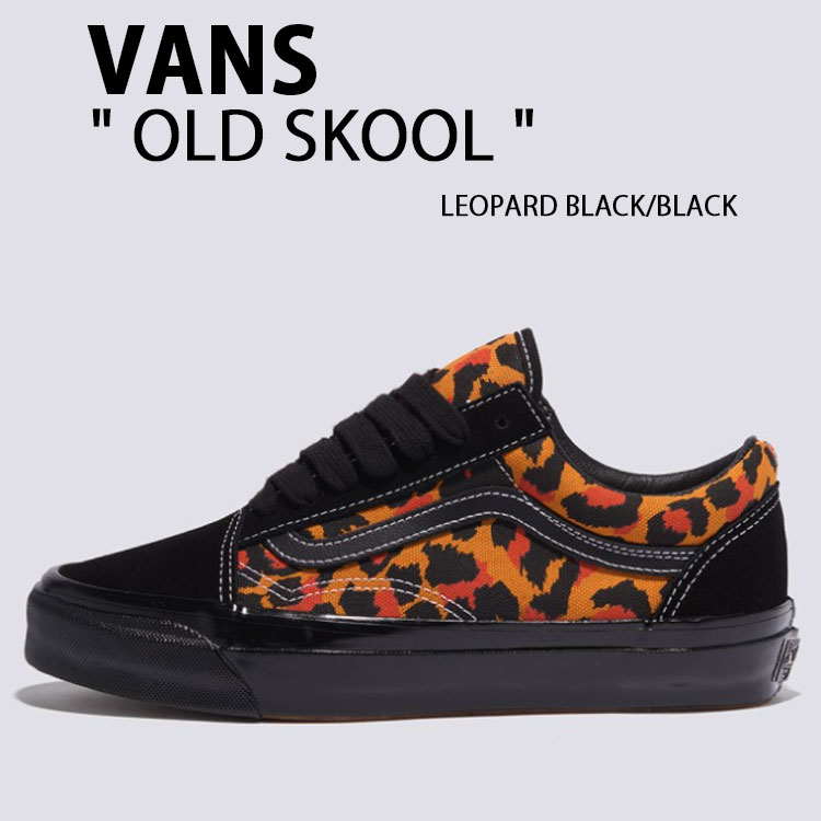 楽天市場】VANS OLD SKOOL LEOPARDの通販 楽天市場】VANS OLD SKOOL LEOPARDの通販