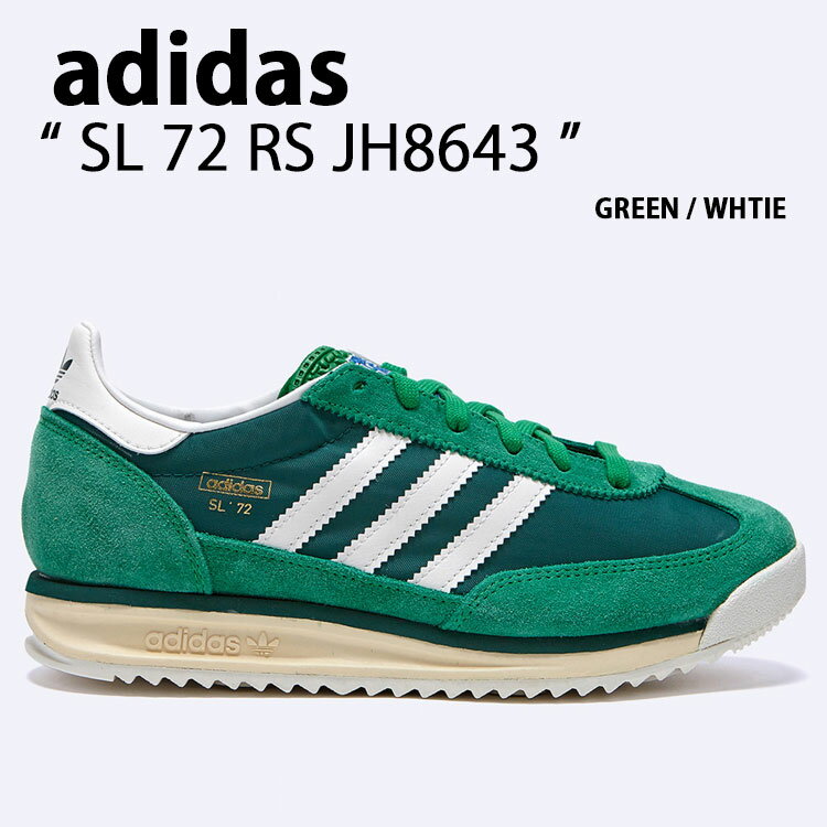 adidas originals アディダス スニーカー SL 72 RS JH8643 GREEN WHITE シューズ エスエル72 グリーン ホワイト スウェード メンズ レディース【中古】未使用品