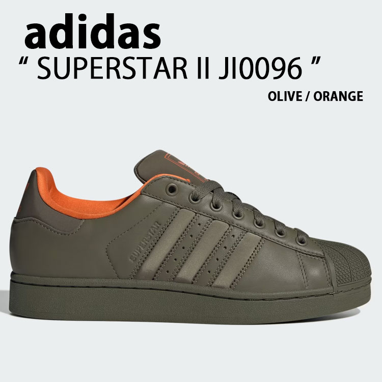 スニーカー adidas Superstar II Khaki Orange 楽天市場】オレンジ(ブランドアディダス・カラーカーキグリーン