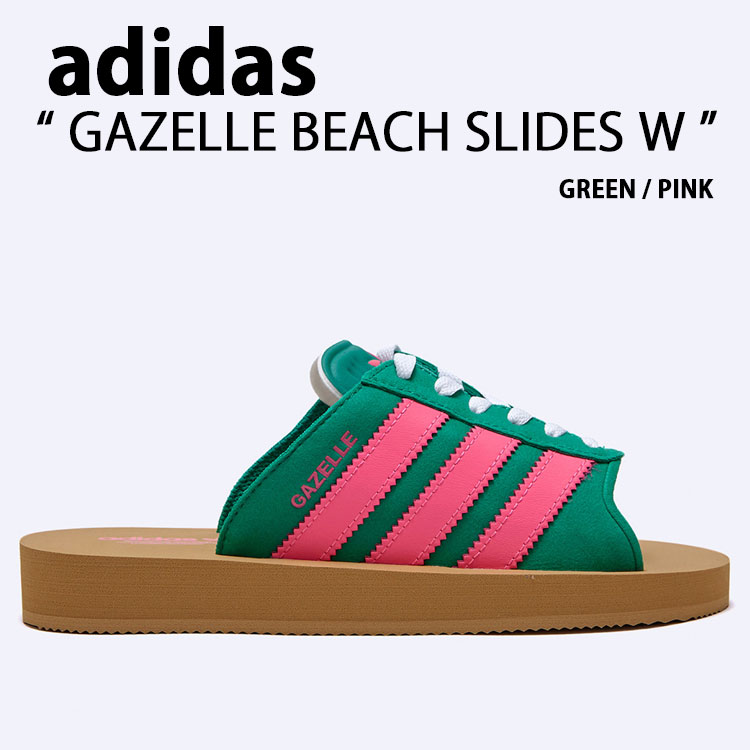 adidas original アディダス レディース サンダル GAZELLE BEACH SLIDES W JQ7443 GREEN PINK シューズ ガゼル ビーチ スライド グリーン ピンク スリッパ 女性用【中古】未使用品