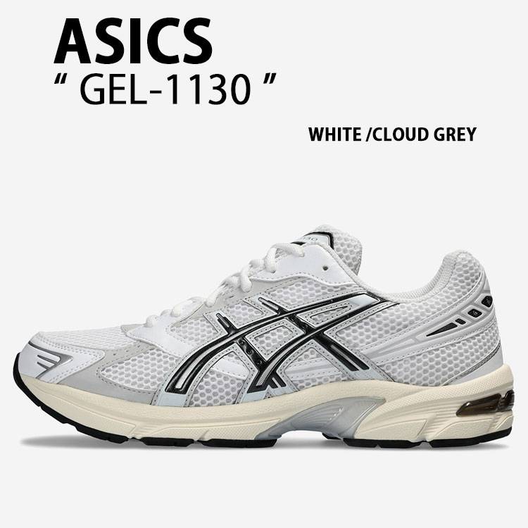 ASICS アシックス スニーカー GEL-1130 WHITE GREY 1201A256-118 シューズ ゲル1130 ホワイト グレー ランニングシューズ メンズ レディース