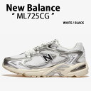 New Balance ニューバランス スニーカー ML725CG WHITE BLACK シューズ NewBalance725 ホワイト ブラック ダッドシューズ メンズ レディース【中古】未使用品