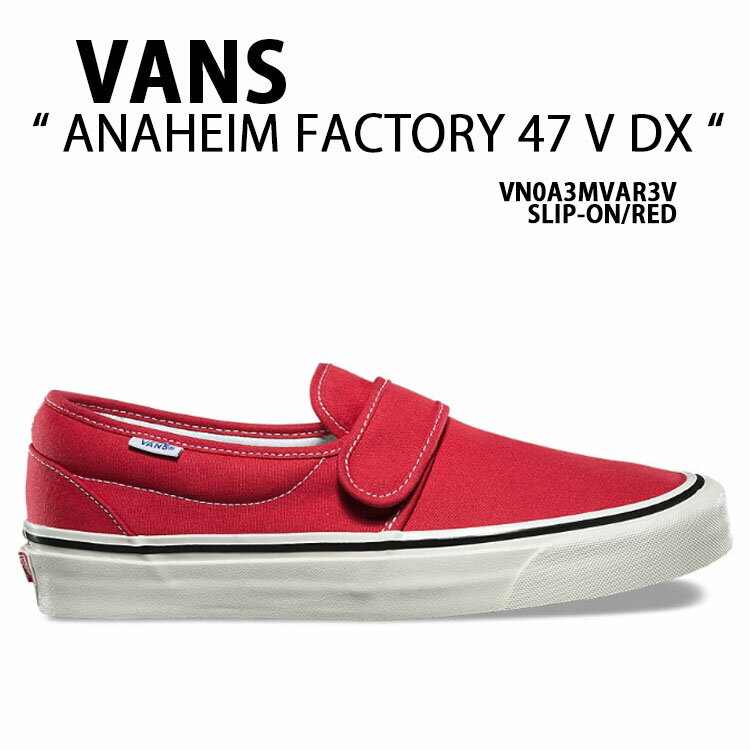 楽天市場】vans スリッポン(カラーレッド)(スニーカー 楽天市場】vans スリッポン(カラーレッド)(スニーカー