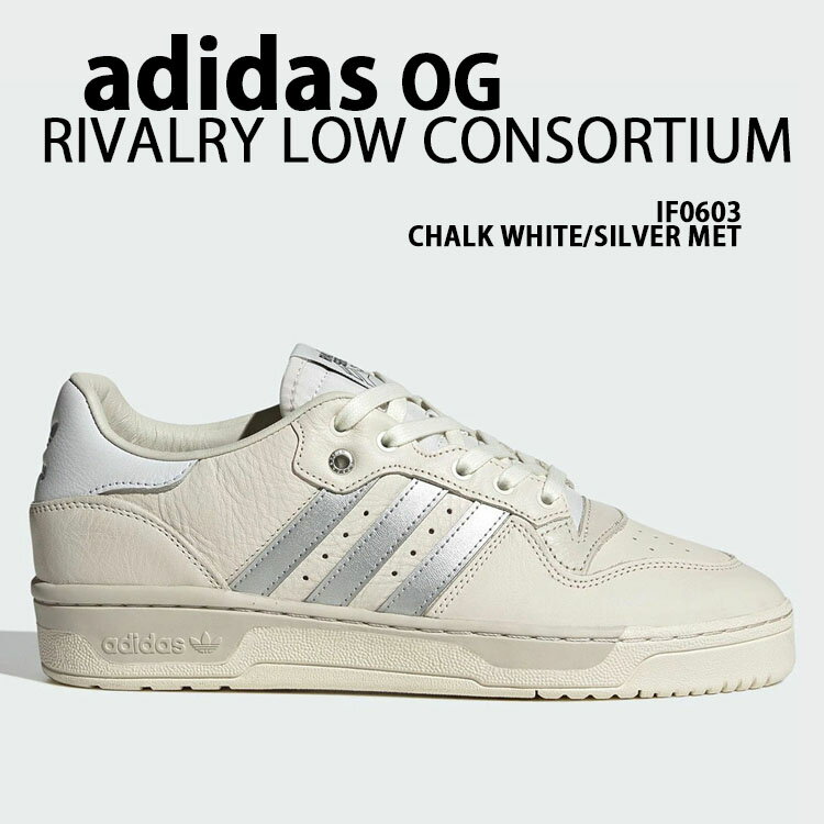 adidas Originals アディダス スニーカー RIVALRY LOW CONSORTIUM IF0603 シューズ ライバルリー ロー コンソーシアム CHALK SILVER GRAY バッシュ チョークホワイト シルバーメタリック メンズ【中古】未使用品