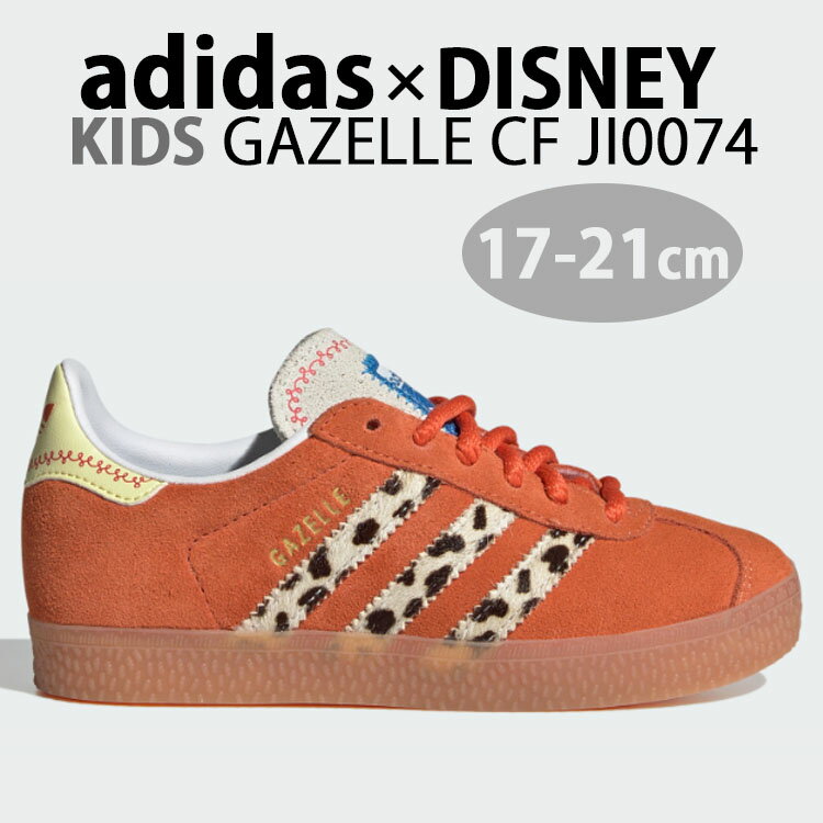 楽天セレクトショップ a-cloadidas アディダス キッズ スニーカー ディズニー トイストーリー GAZELLE CF JI0074 キッズシューズ ジェシー カウガール ガゼル Disney ピクサー Toy Story インファント オレンジ 子供用シューズ キッズ用シューズ ジュニア用【中古】未使用品