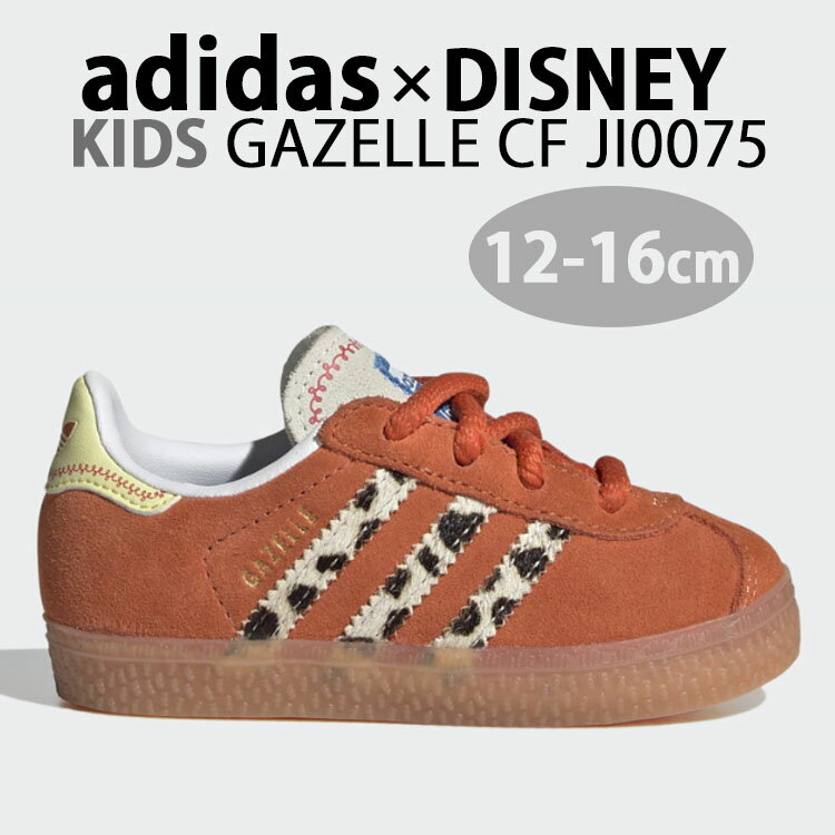 楽天セレクトショップ a-cloadidas アディダス キッズ スニーカー ディズニー トイストーリー GAZELLE CF JI0075 キッズシューズ ジェシー カウガール ガゼル Disney ピクサー Toy Story インファント オレンジ 子供用シューズ キッズ用シューズ ファーストシューズ【中古】未使用品