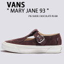 VANS バンズ シューズ MARY JANE 93 PIG SUEDE CHOCOLATE PLUM VN000D8ZCHU メリージェーン 93 ピッグスエード チョコレートプラム スエード ストラップ レディース 女性用