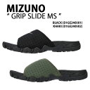 Mizuno ミズノ メンズ シャワーサンダル GRIP SLIDE MS D1GE2405 BLACK KHAKI シューズ スライドサンダル スリッパ 一体...