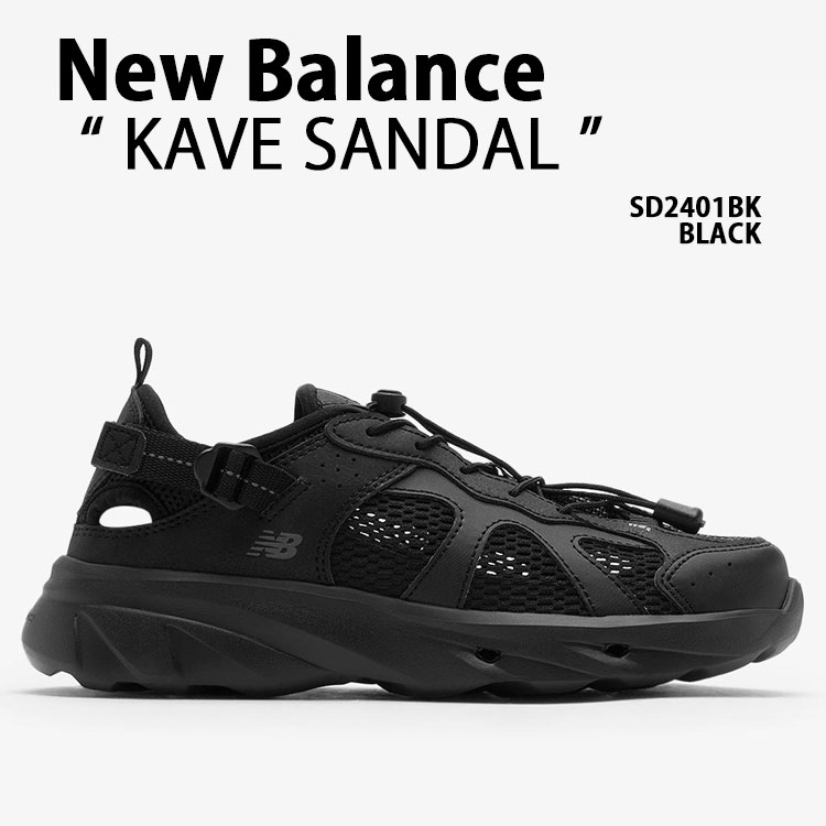 ★ニューバランス★Kave Sandal (防水・夏向け快)★Silver nb-sd2401bk.jpg