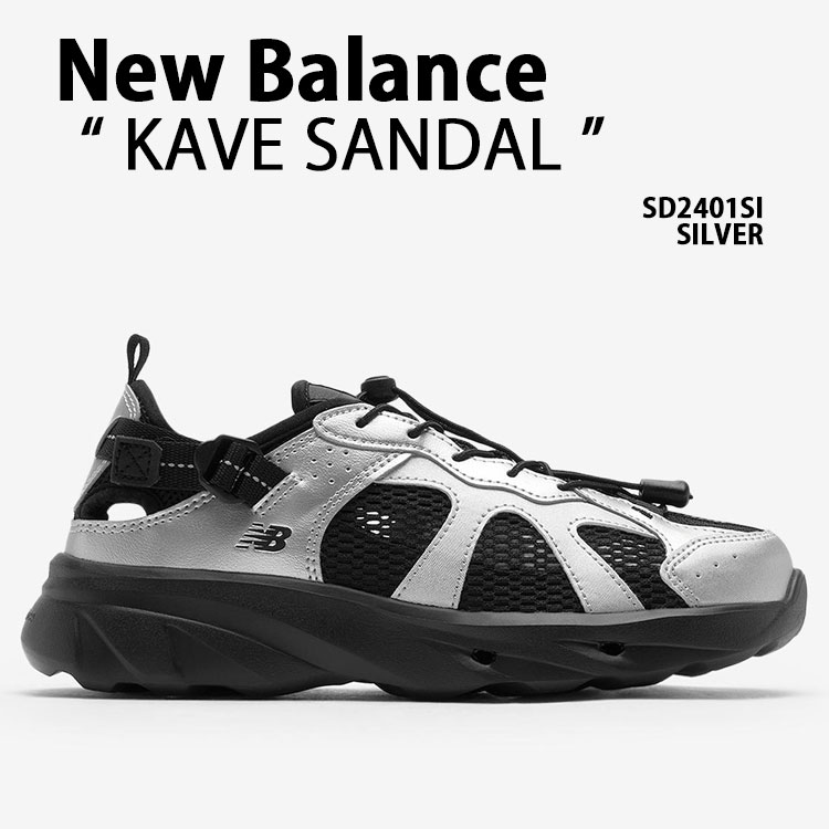 【New Balance】SD2401SI ★ニューバランス ケーブサンダル★ 楽天市場】ニューバランス サンダル(カラーシルバー