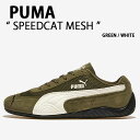 PUMA プーマ スニーカー SPEEDCAT MESH 404370-02 GREEN WHITE シューズ スピードキャットメッシュ グリーン ホワイト メ...